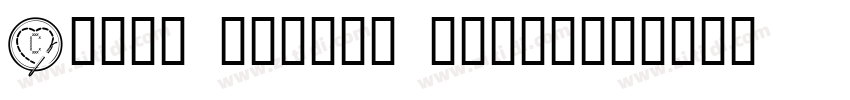 Cross stitch delicat字体转换